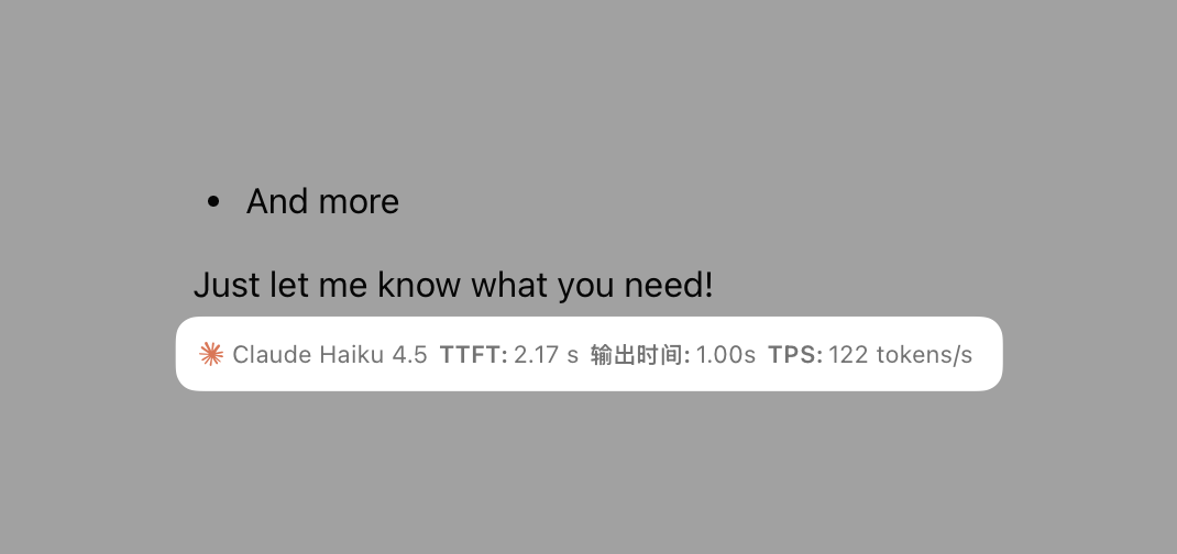 CleanShot 2025-12-01 at 12。51。21@2x。png