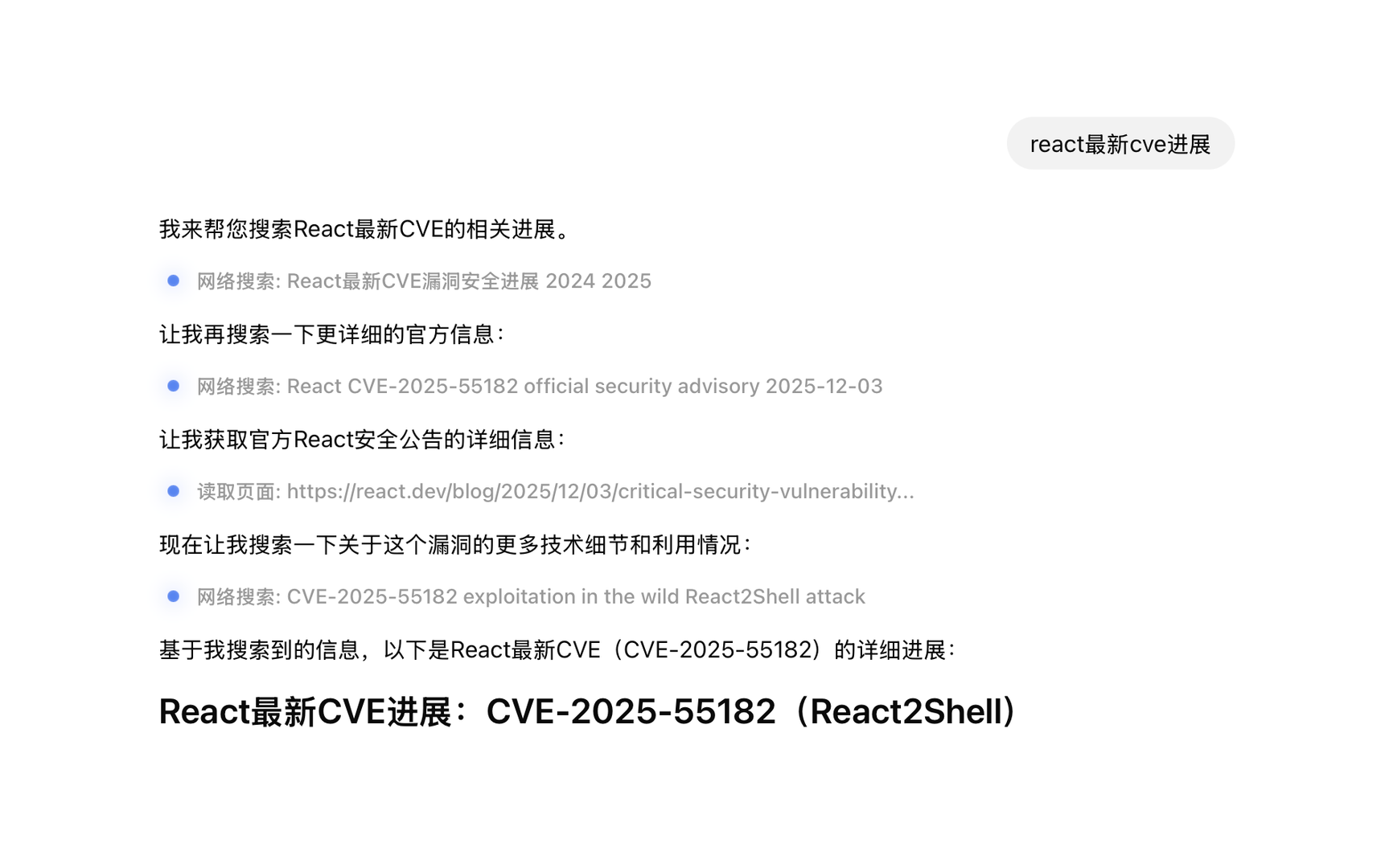 alt:自主进行多次搜索的调用过程