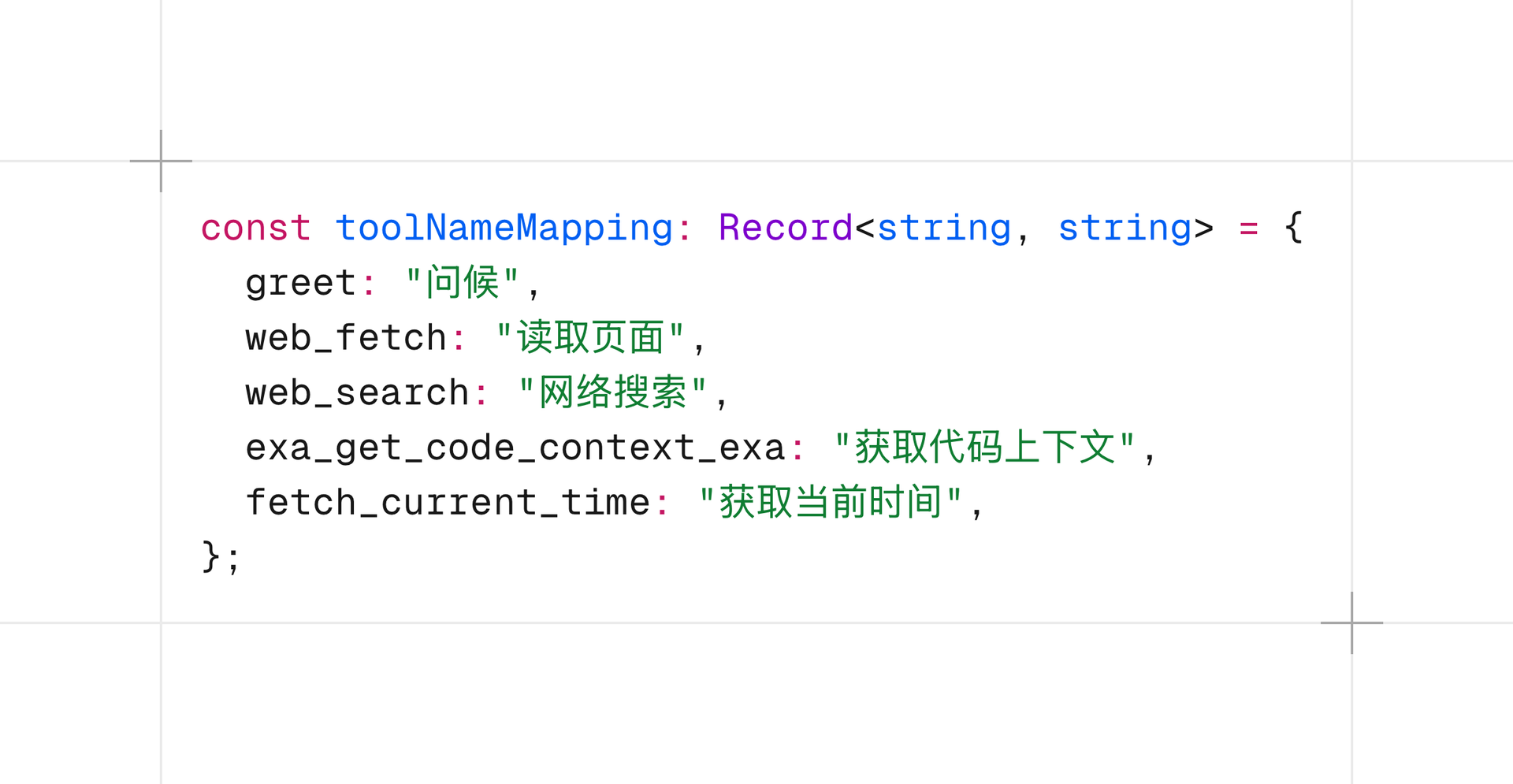 alt:工具名称与中文名称对应表