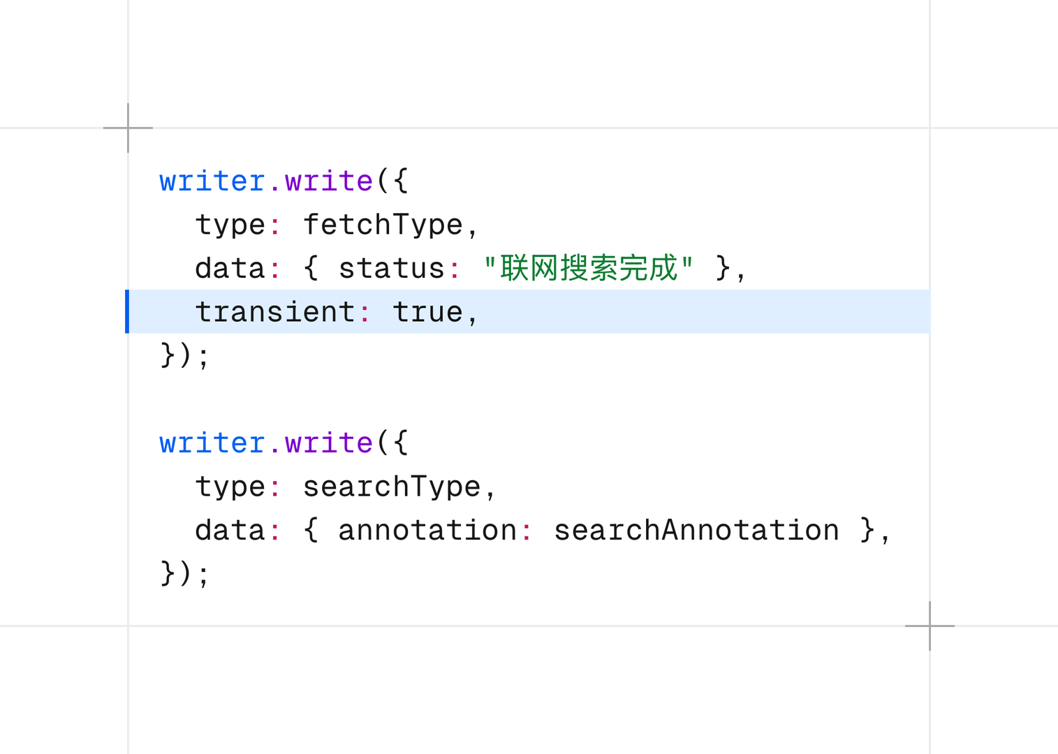 alt:通过 transient 参数控制是否需要存储