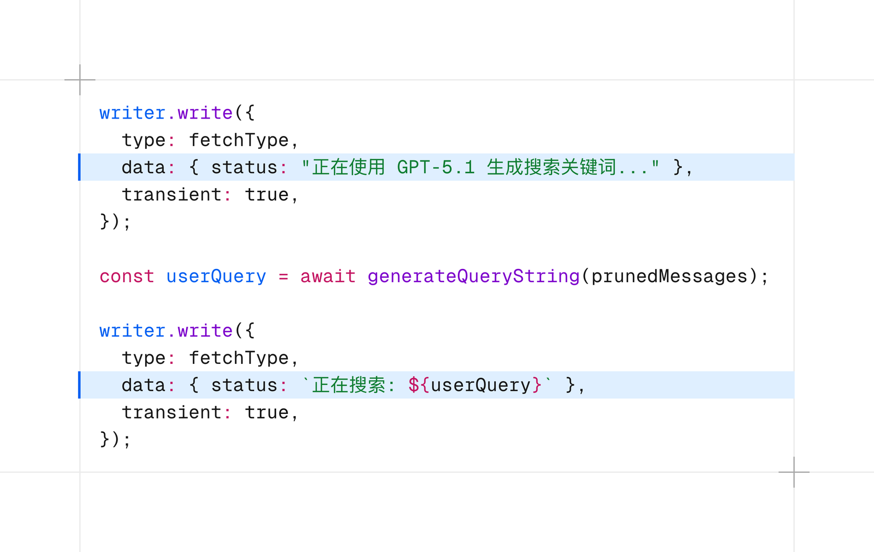 alt:发送流程节点提示