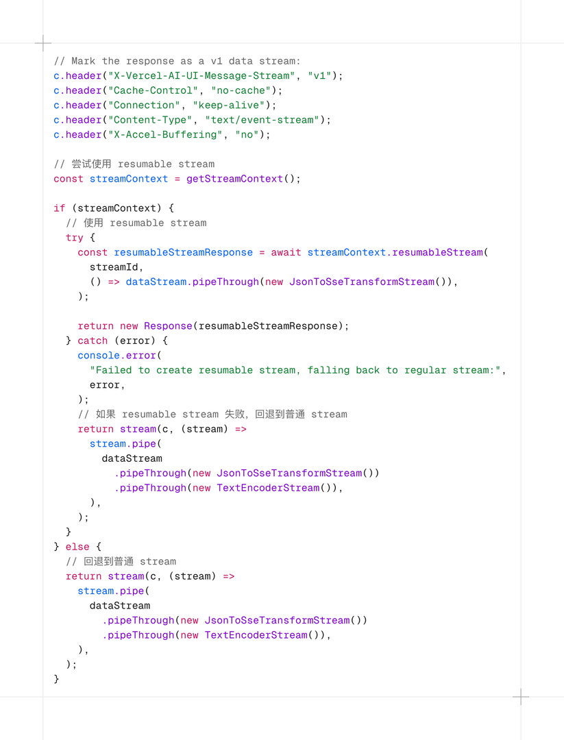 alt:将流写入到下上文